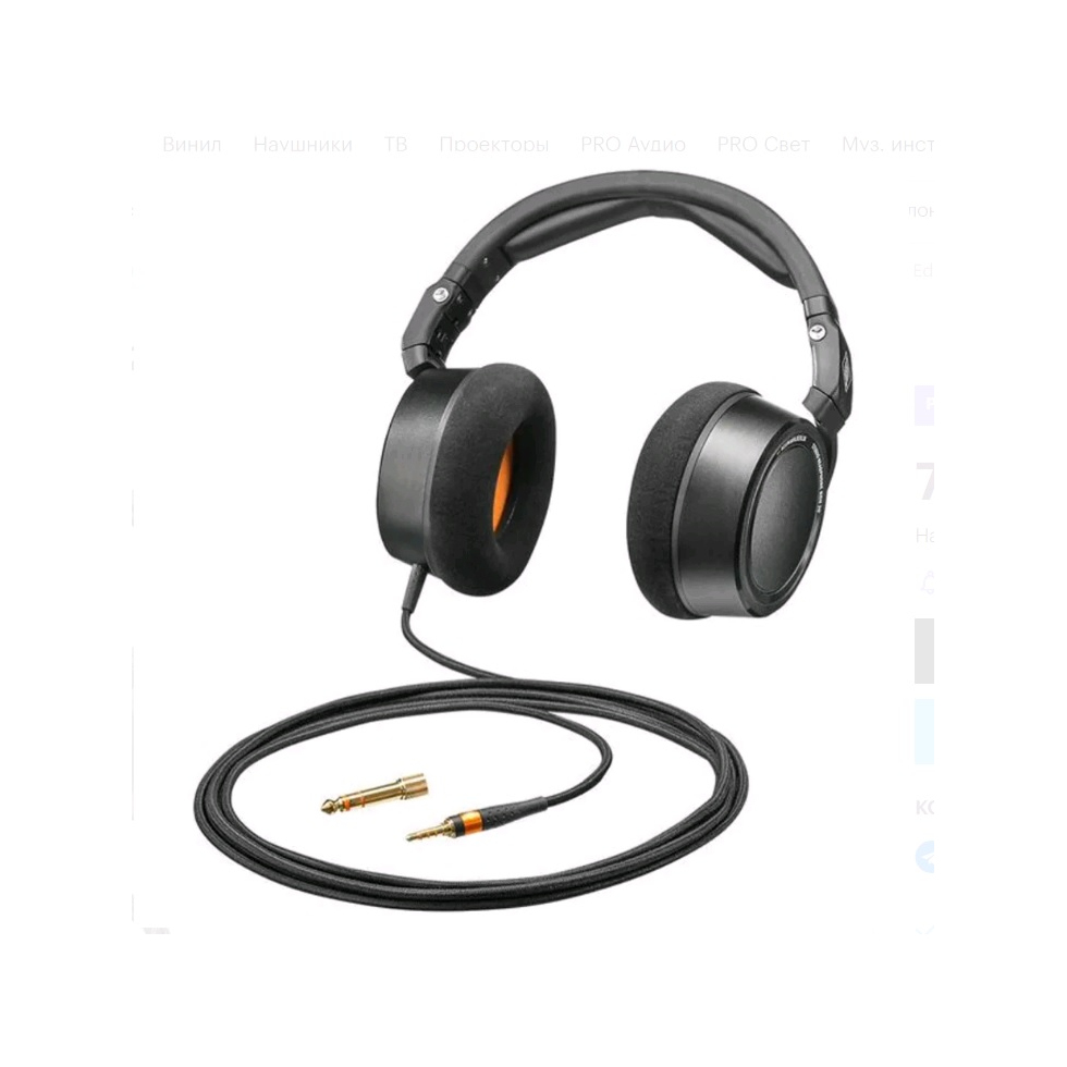 NDH 20 Black edition студийные наушники Neumann