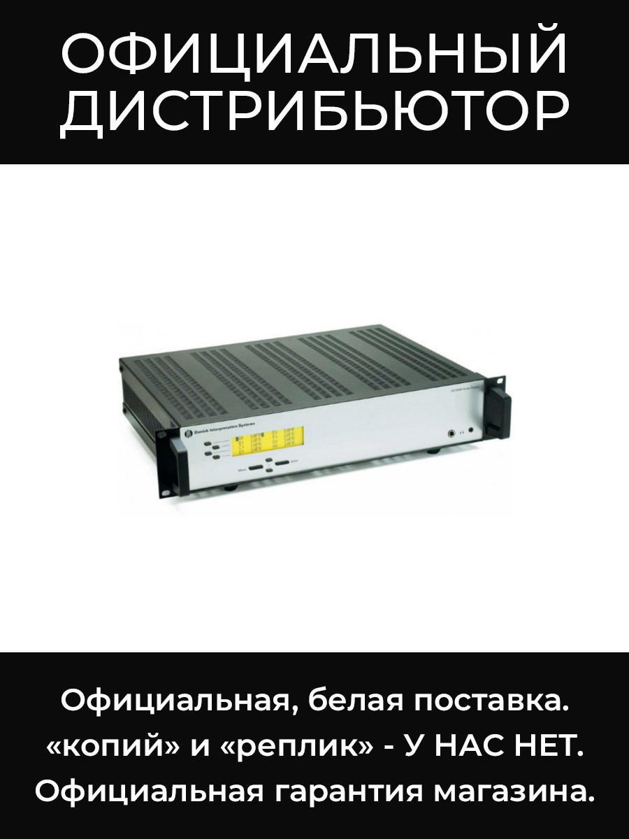 AO 6008 модуль аналоговых выходов Shure