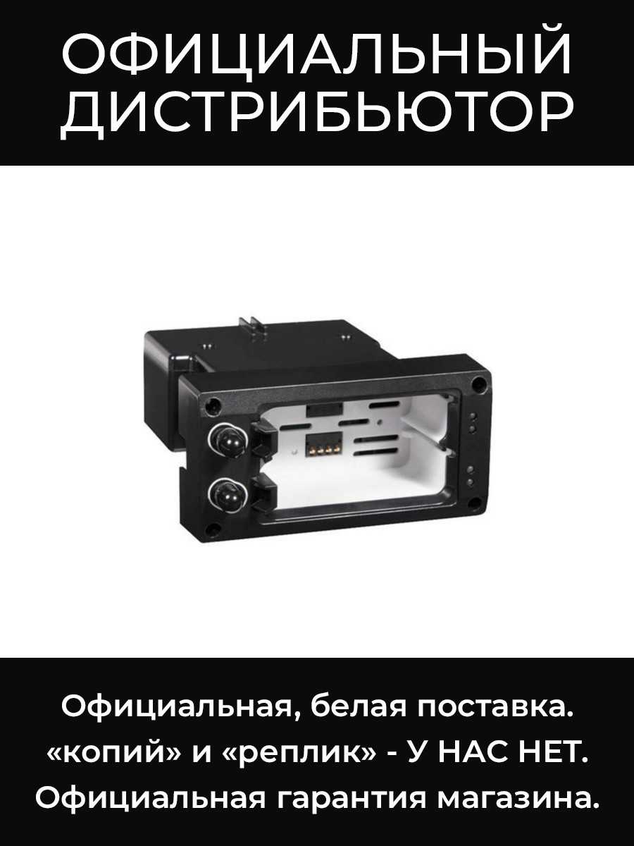 SBM910 зарядный модуль для батарей Shure