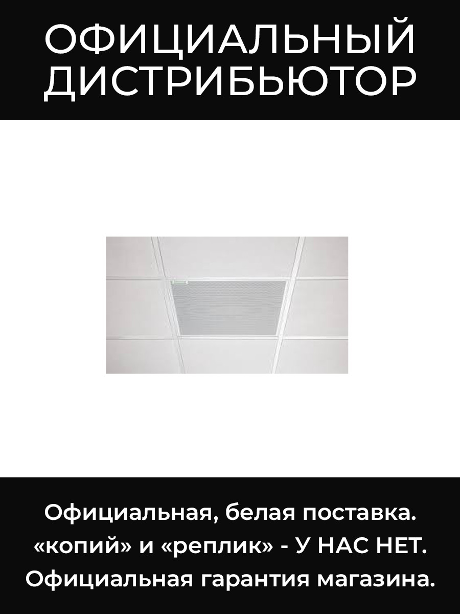 Ceiling Panel навесная панель Shure