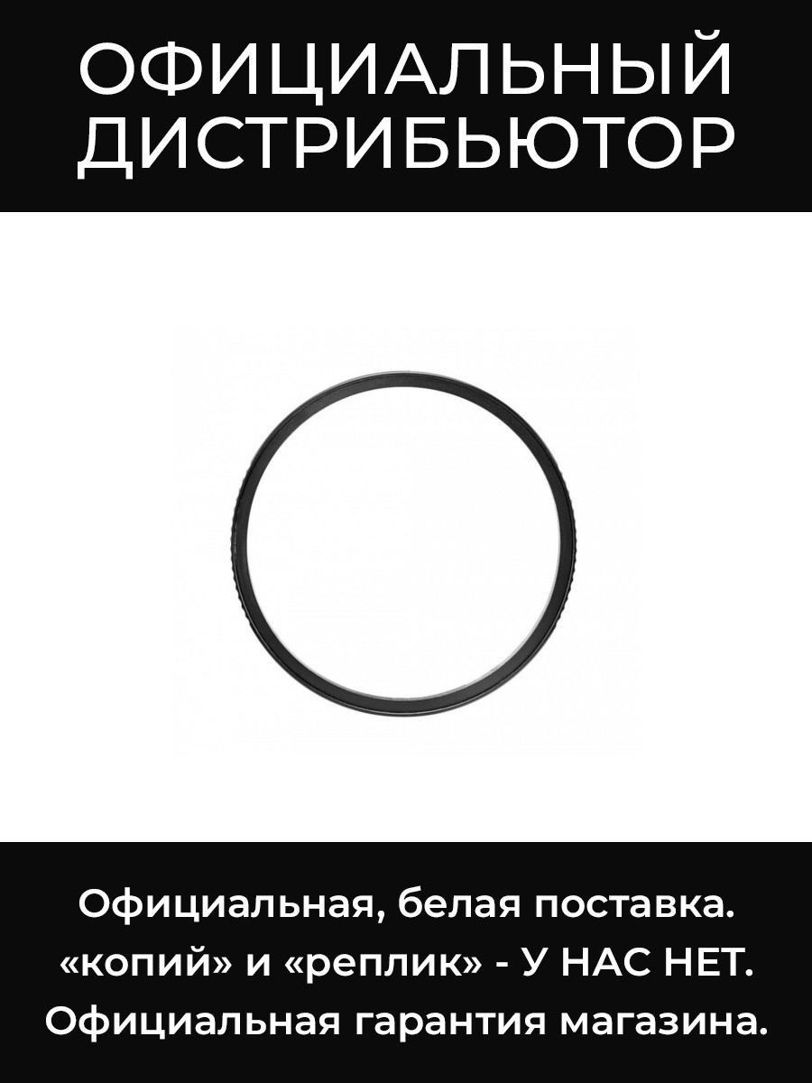 MFXLA55 адаптер для объектива Manfrotto