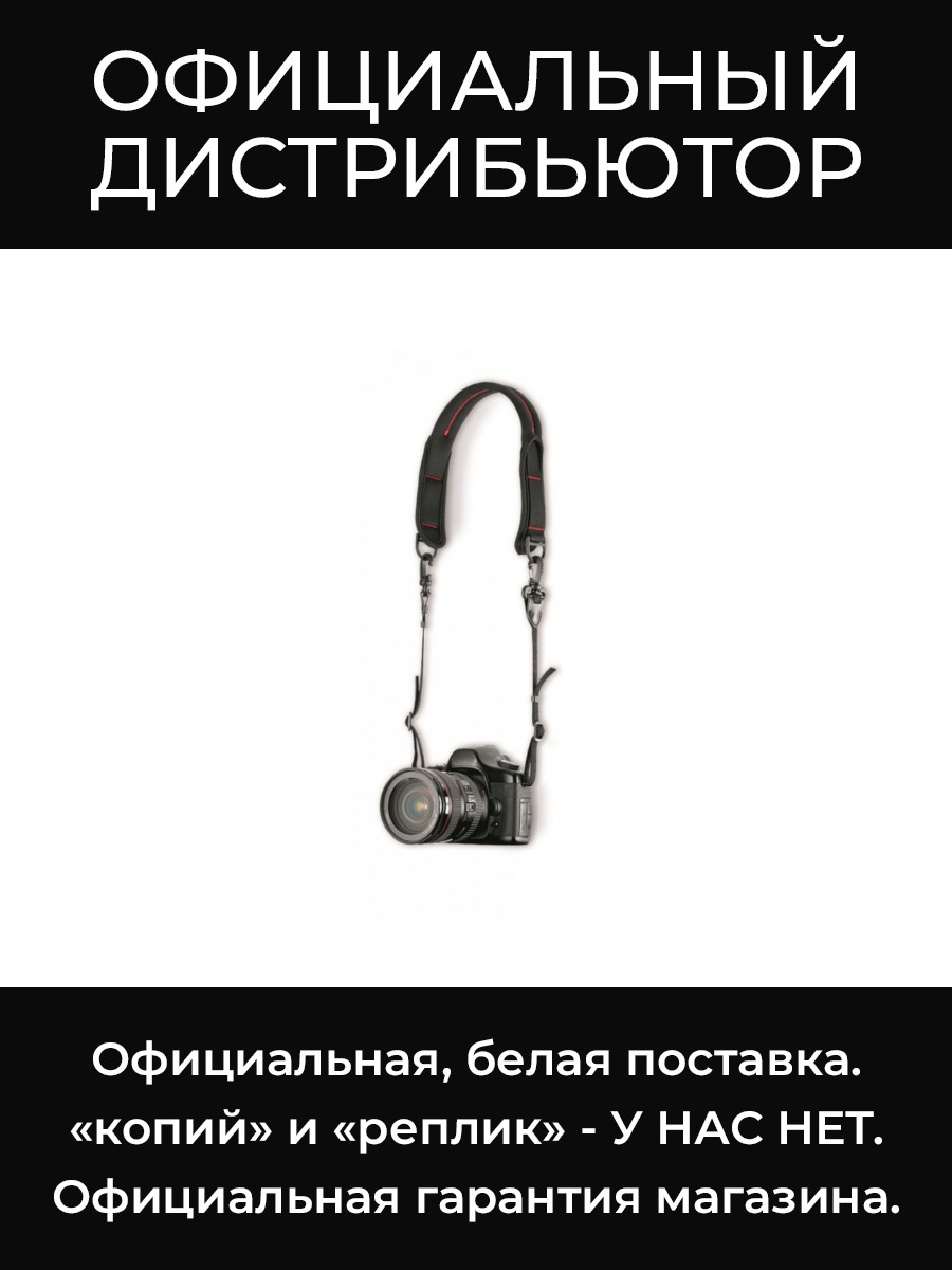 MB PL-C-STRAP ремень Manfrotto