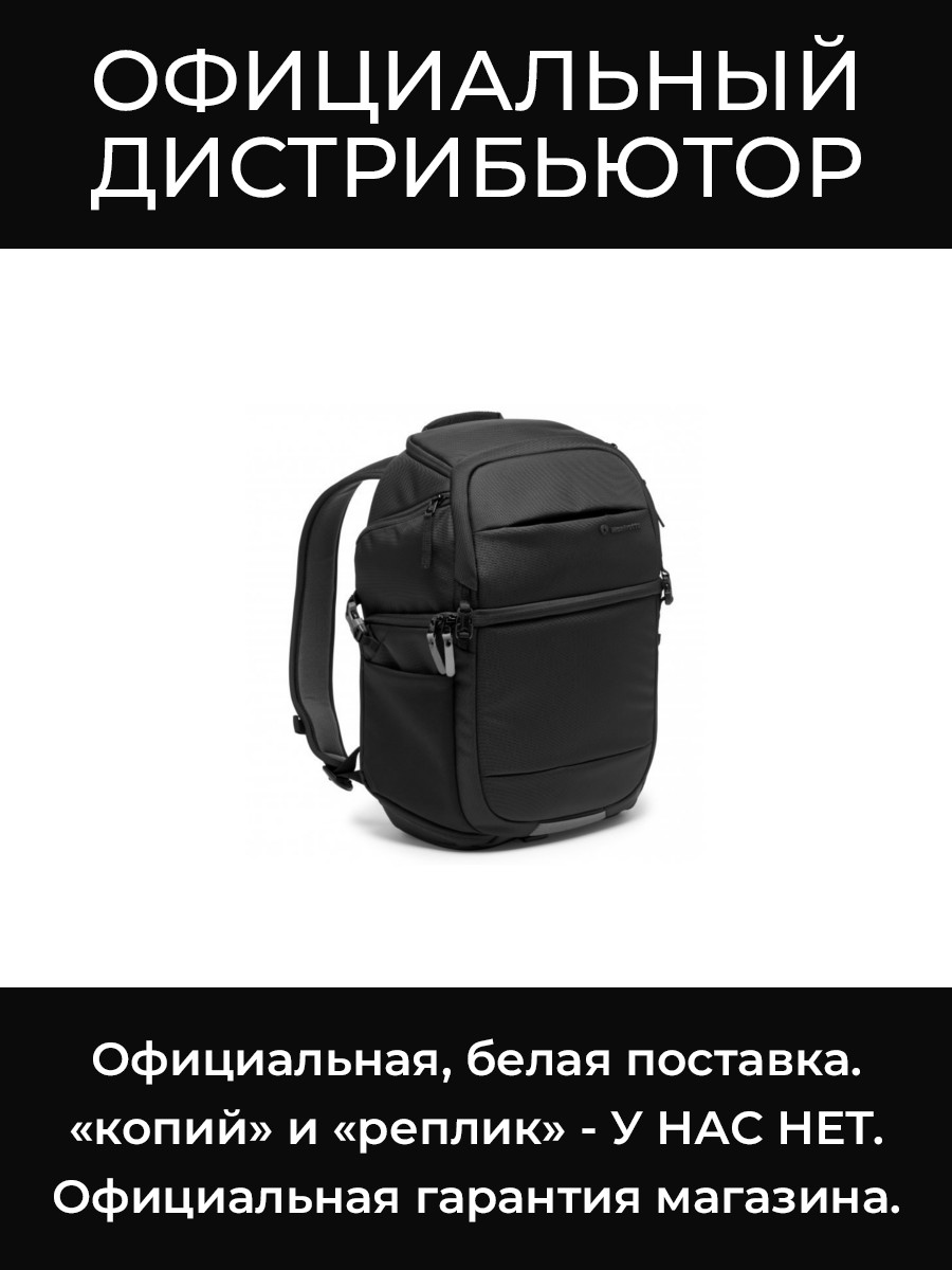 MB MA3-BP-FM рюкзак Manfrotto