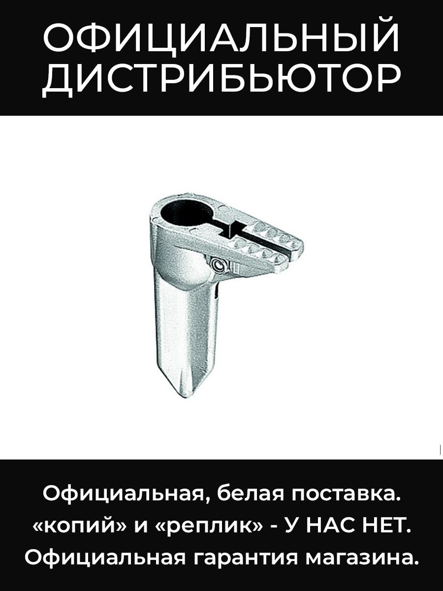 236 шипованная ножка Manfrotto