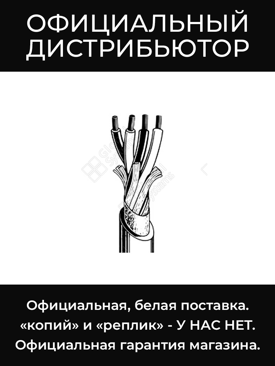 4S8 BLK акустический кабель Canare