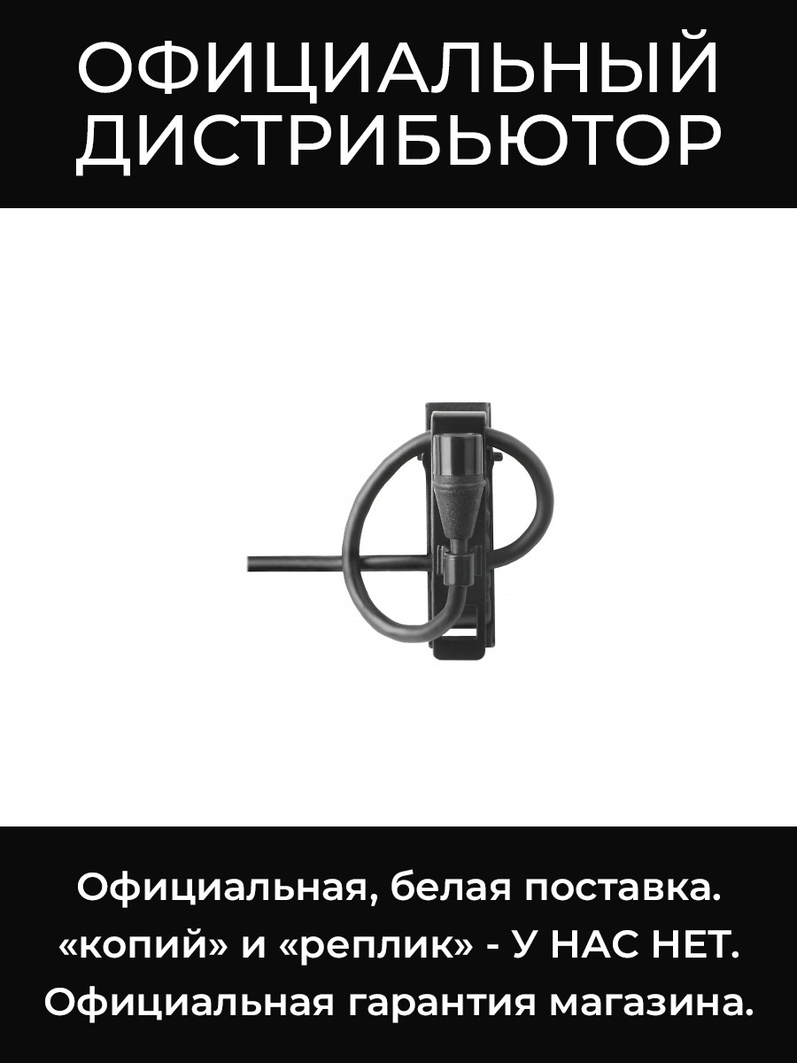 MX150B/O-TQG петличный микрофон Shure