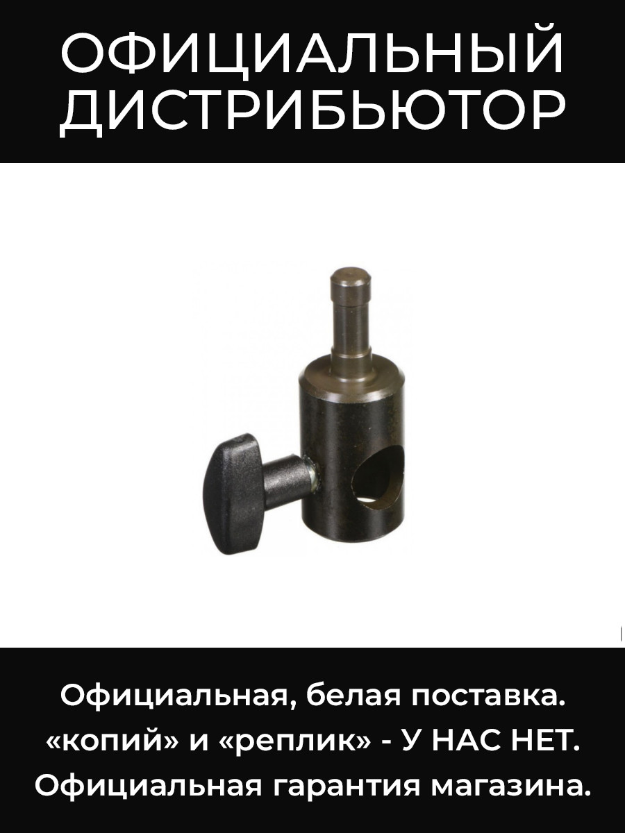 3301 адаптер Manfrotto