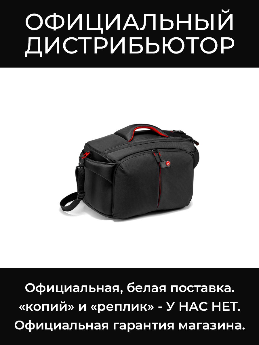MB PL-CC-192N сумка Manfrotto