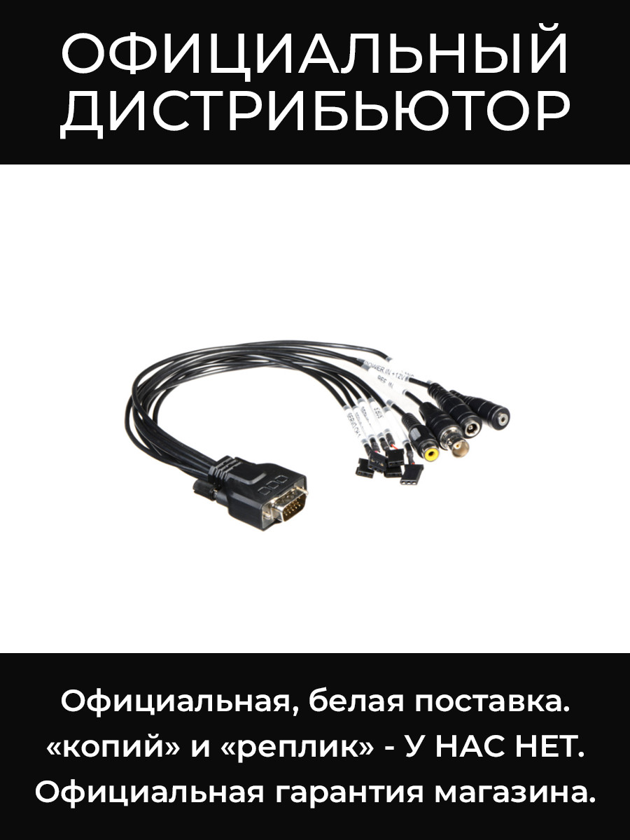 Cable - Micro Cinema Camera кабель Blackmagic