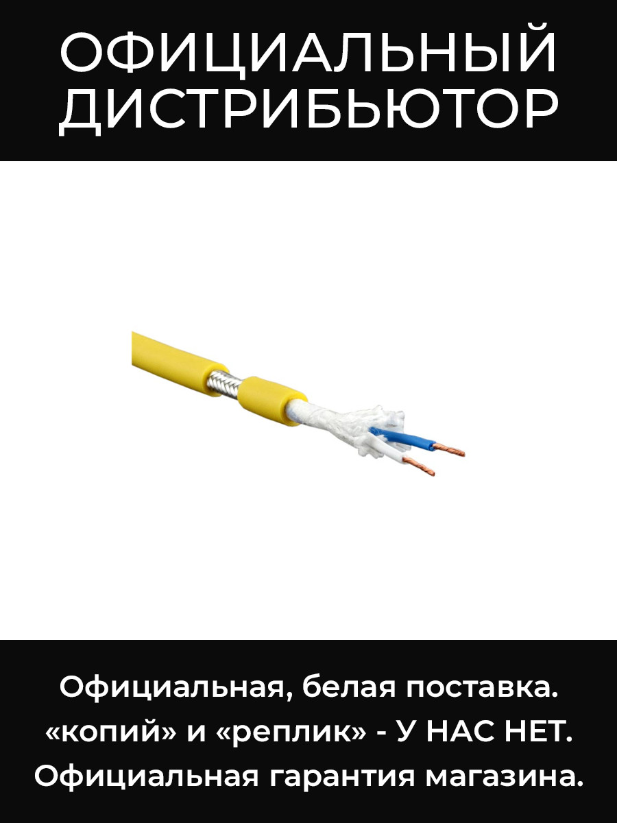 L-2T2S YEL кабель симметричный (жёлтый) Canare