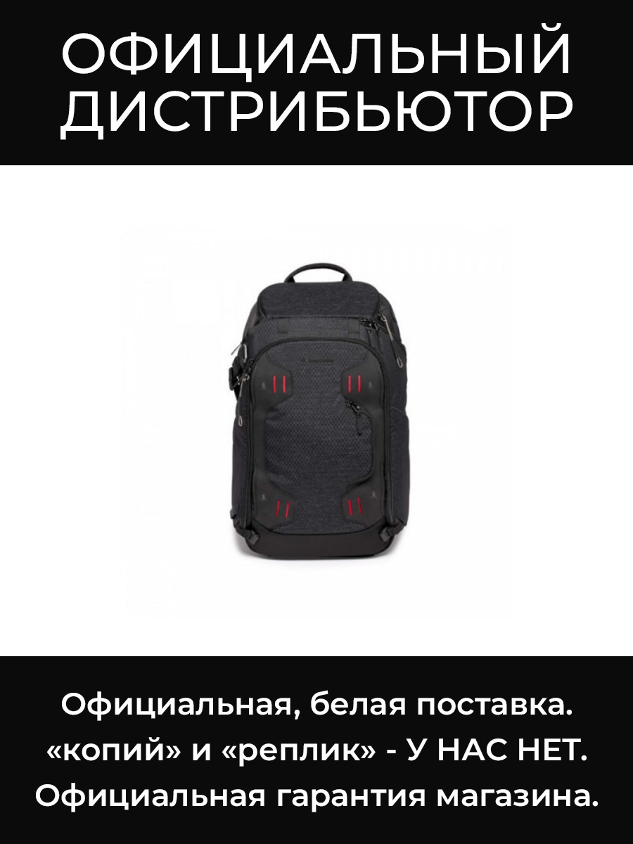 MB PL2-BP-ML-M рюкзак Manfrotto
