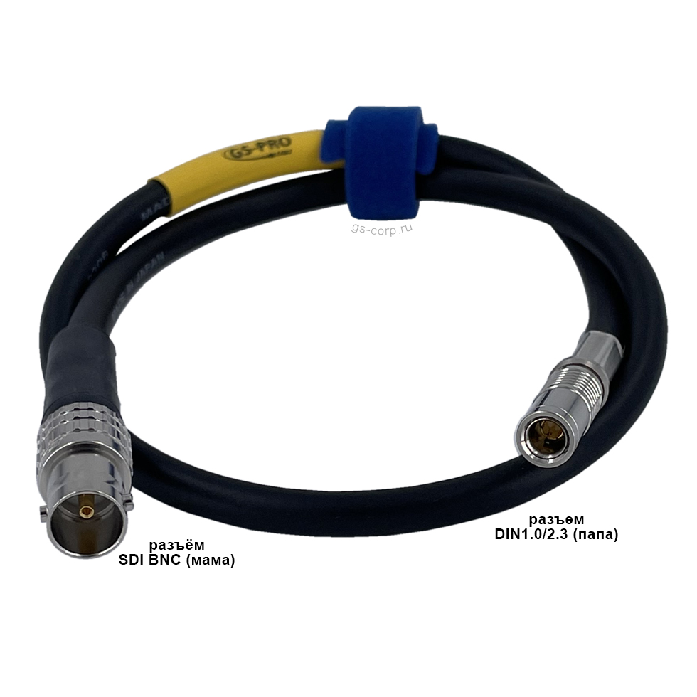 12G SDI DIN1.0/2.3-BNC(F) (black) 0,5 метров 4K UHD 2160p60 кабель (черный) GS-PRO
