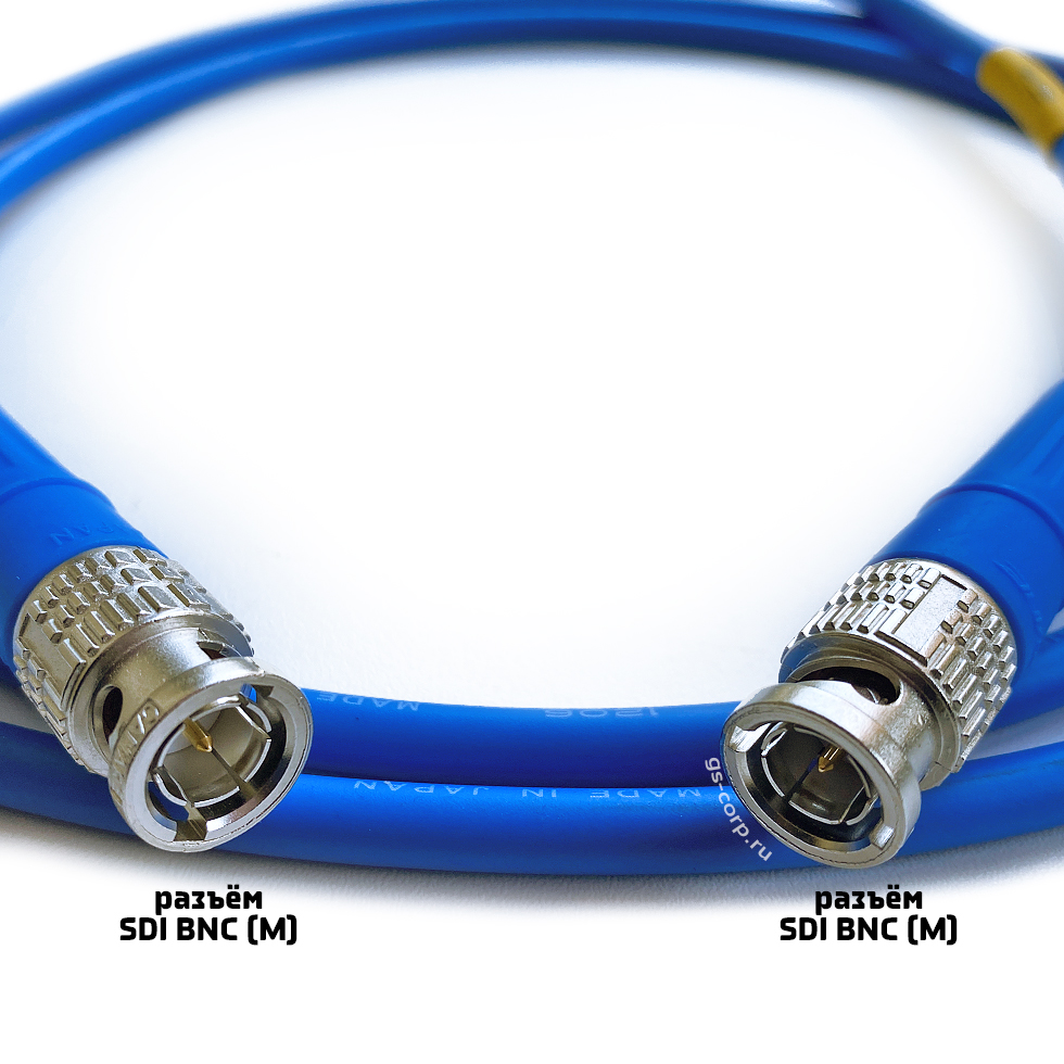 12G SDI BNC-BNC (mob) (blue) 1,5 метра 4K UHD 2160p60 мобильный/сценический кабель (синий) GS-PRO