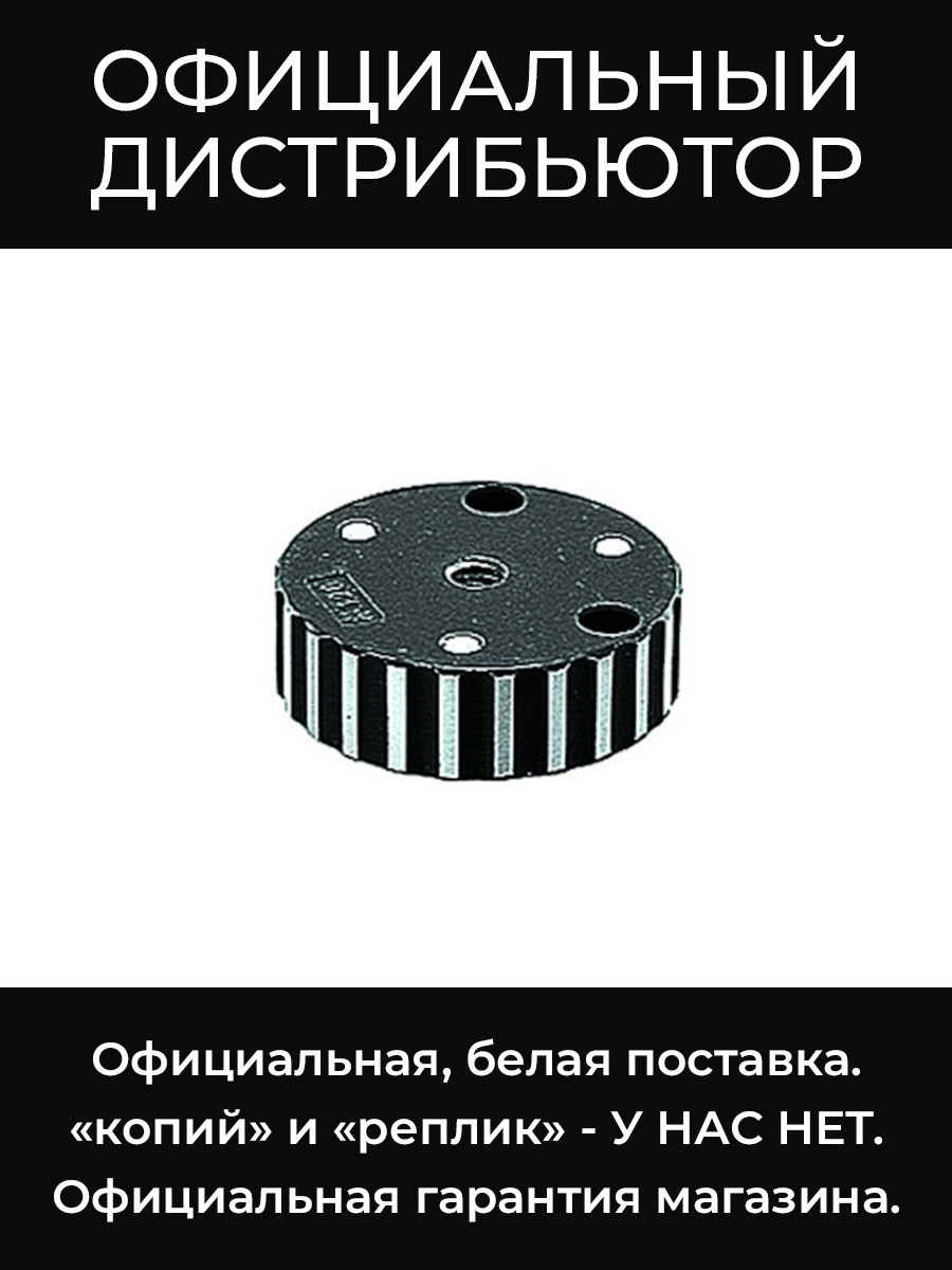 120DF переходник 3/8''F-3/8''DF Manfrotto