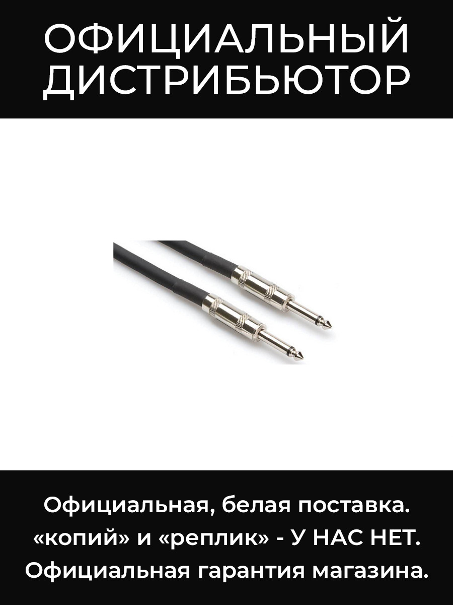 WA303 микрофонный кабель Shure