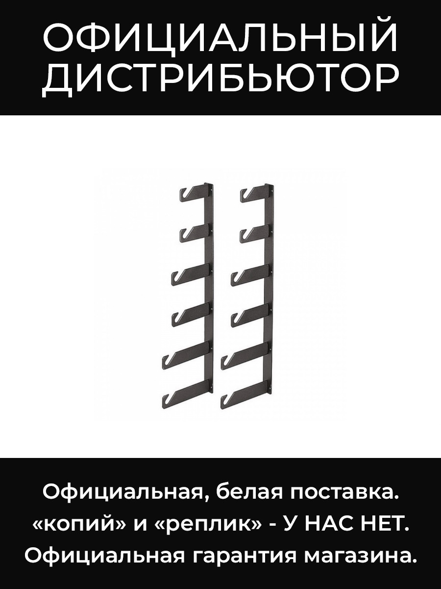 045-6 кронштейн для фонов Manfrotto