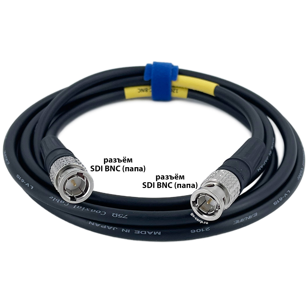 12G SDI BNC-BNC (mob) (black) 2,5 метра мобильный/сценический кабель (черный) GS-PRO