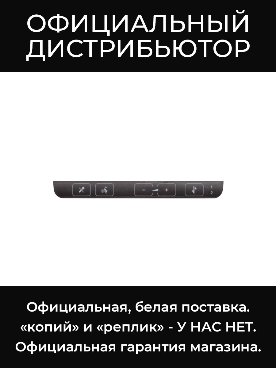 FP 5981 F OL5 5PK накладка №5 Shure