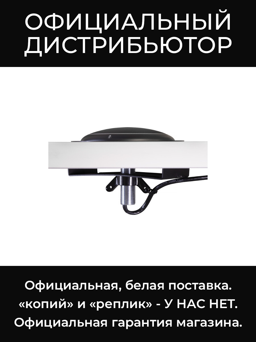 A310AL-FM крепление Shure