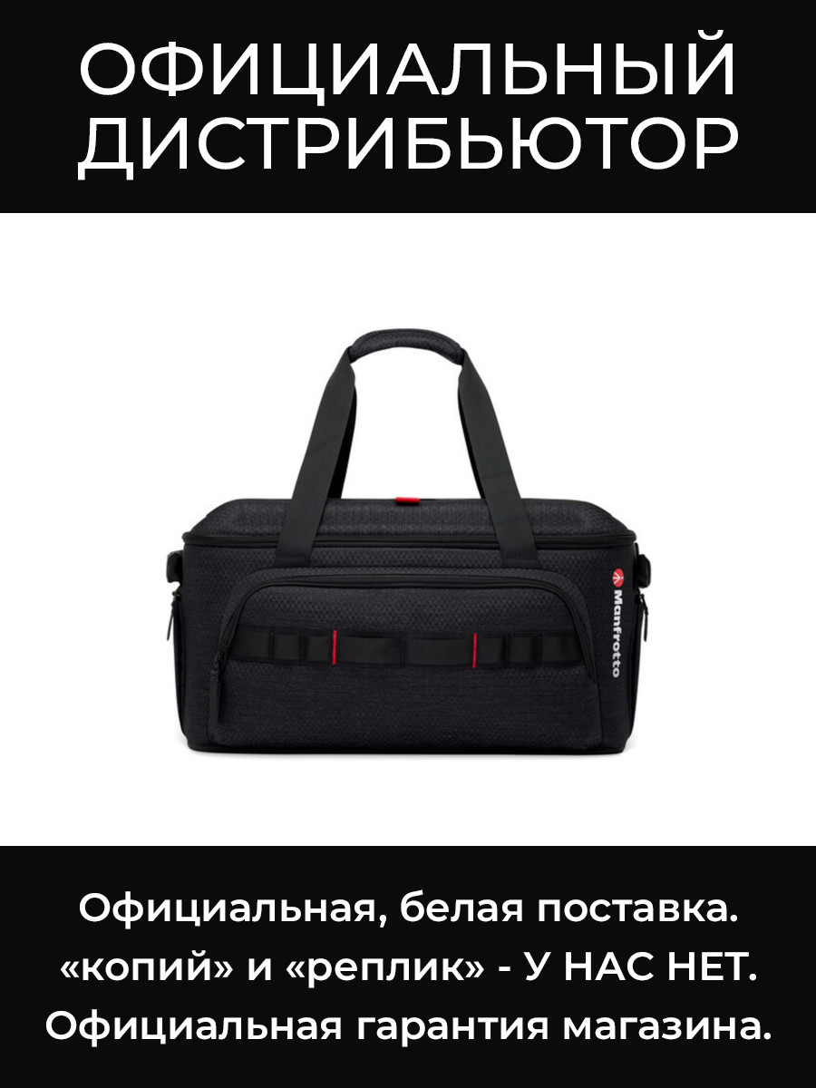 MB PL-CL-M сумка CINELOADER MEDIUM Manfrotto