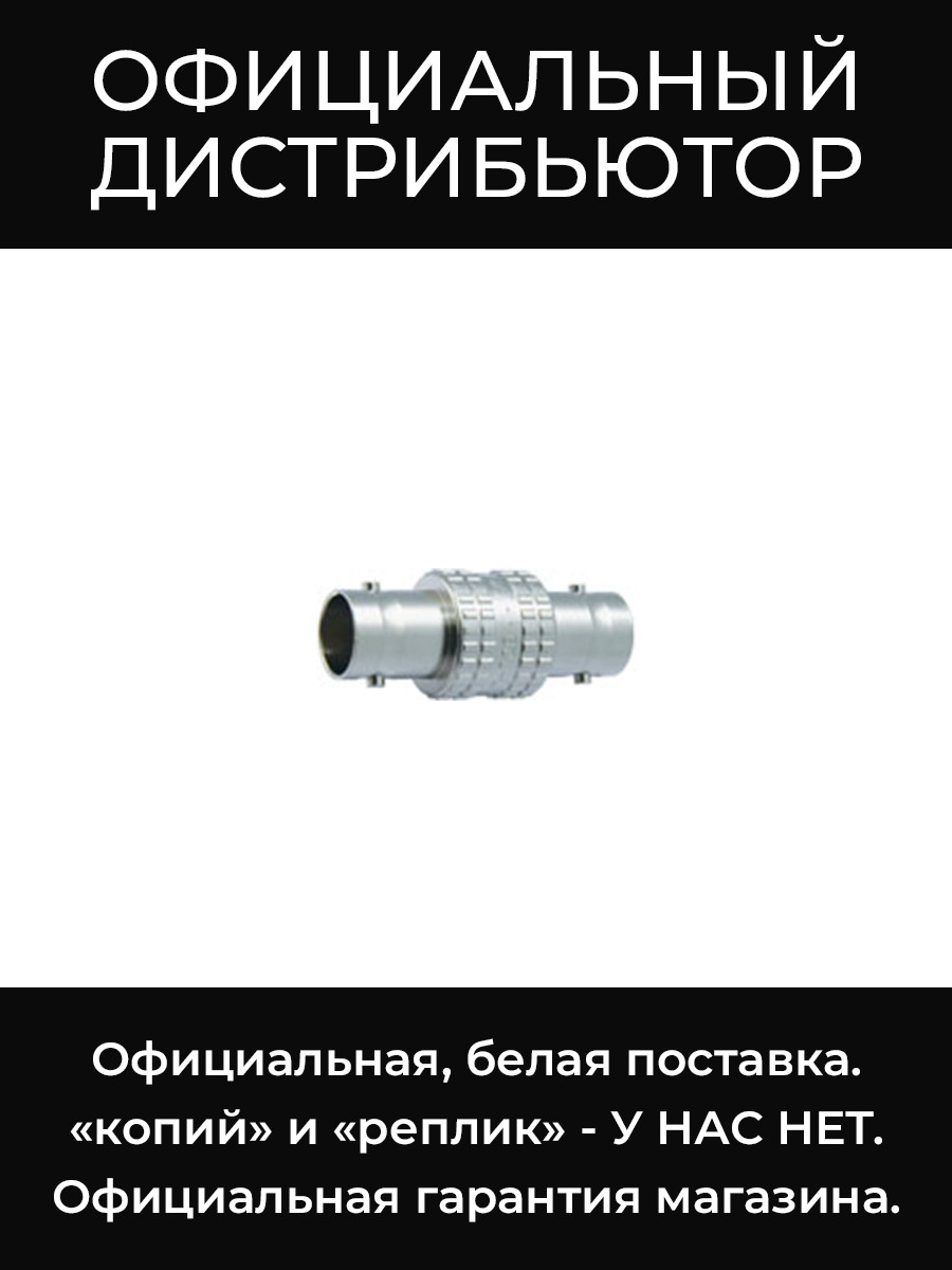 BCJ-JK переходник Canare