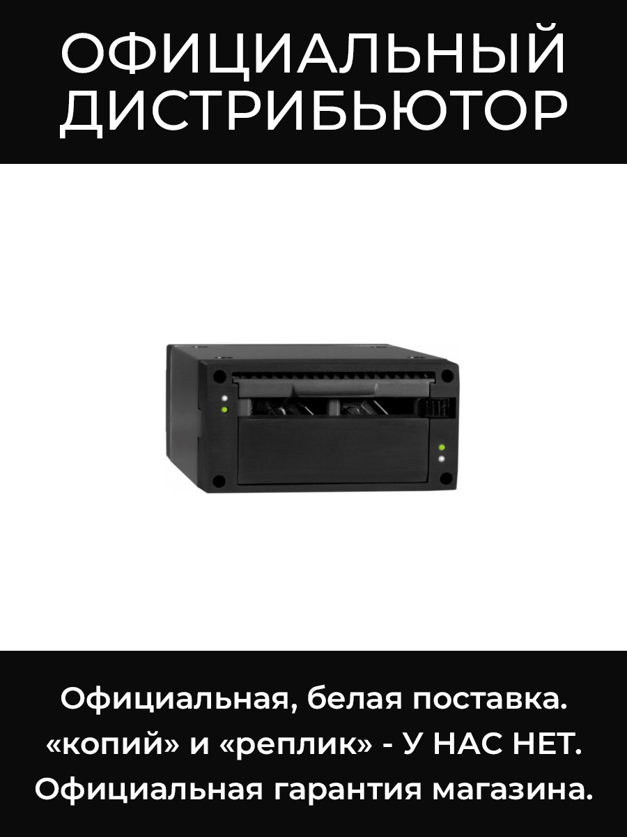SBC210-E портативное зарядное устройство Shure