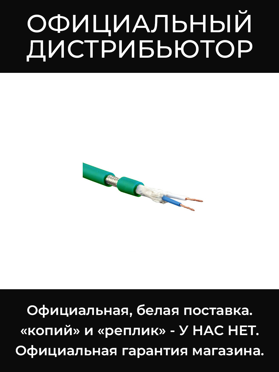 L-2T2S GRN кабель симметричный (зелёный) Canare