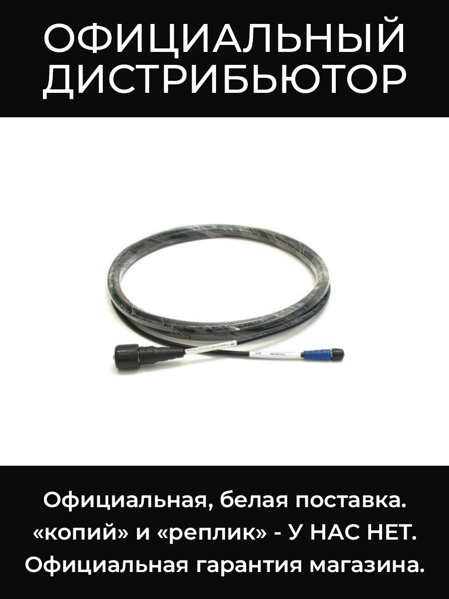 EC 6100-50 кабель Shure