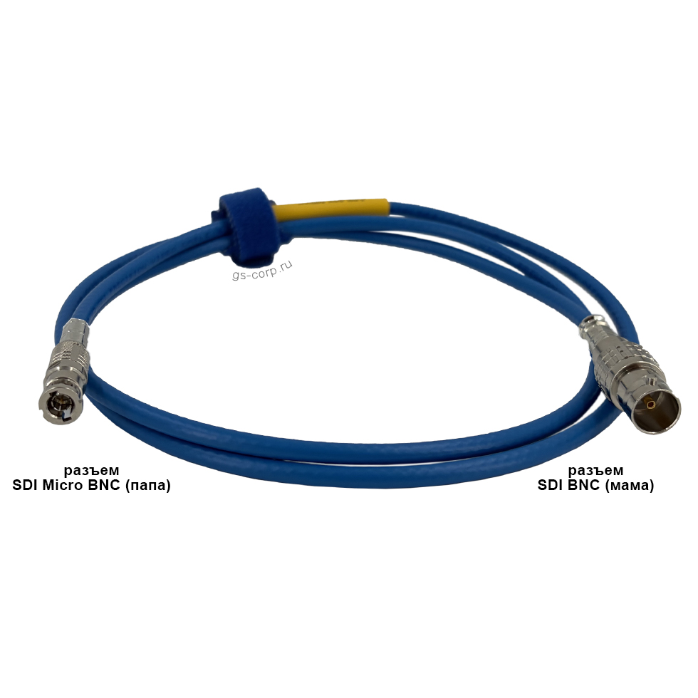 12G SDI Micro BNC-BNC (F) (blue) 1 метр 4K UHD 2160p60 кабель (синий) GS-PRO