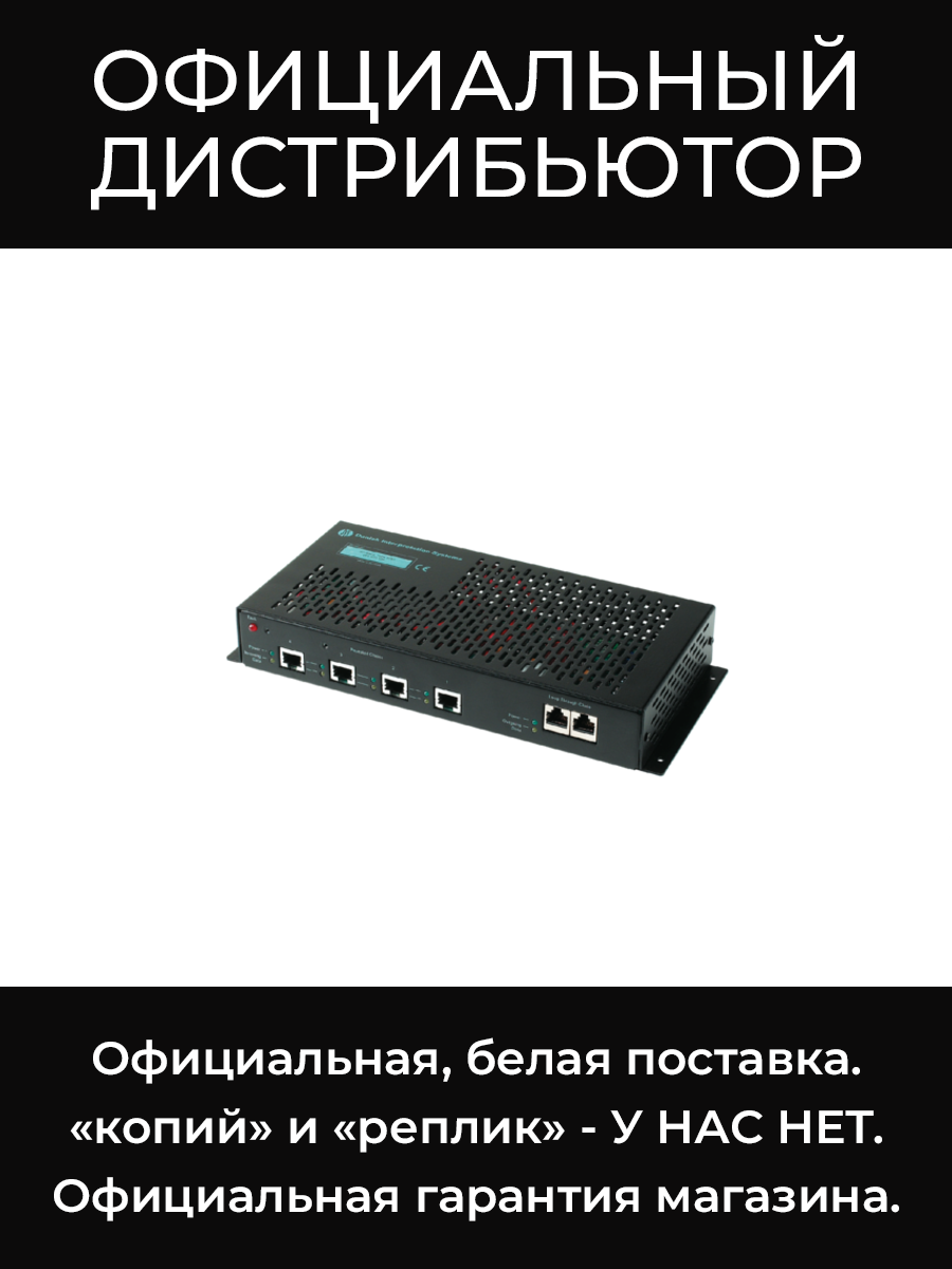 RP 6004 повторитель Shure