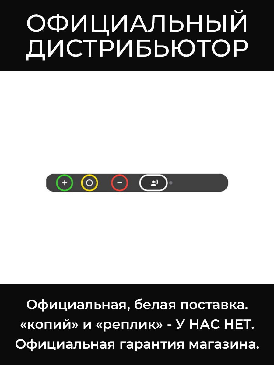 MXC605-ACC-VOTE Накладка делегата с кнопками голосования для пультов MXC605, 10 шт. Shure