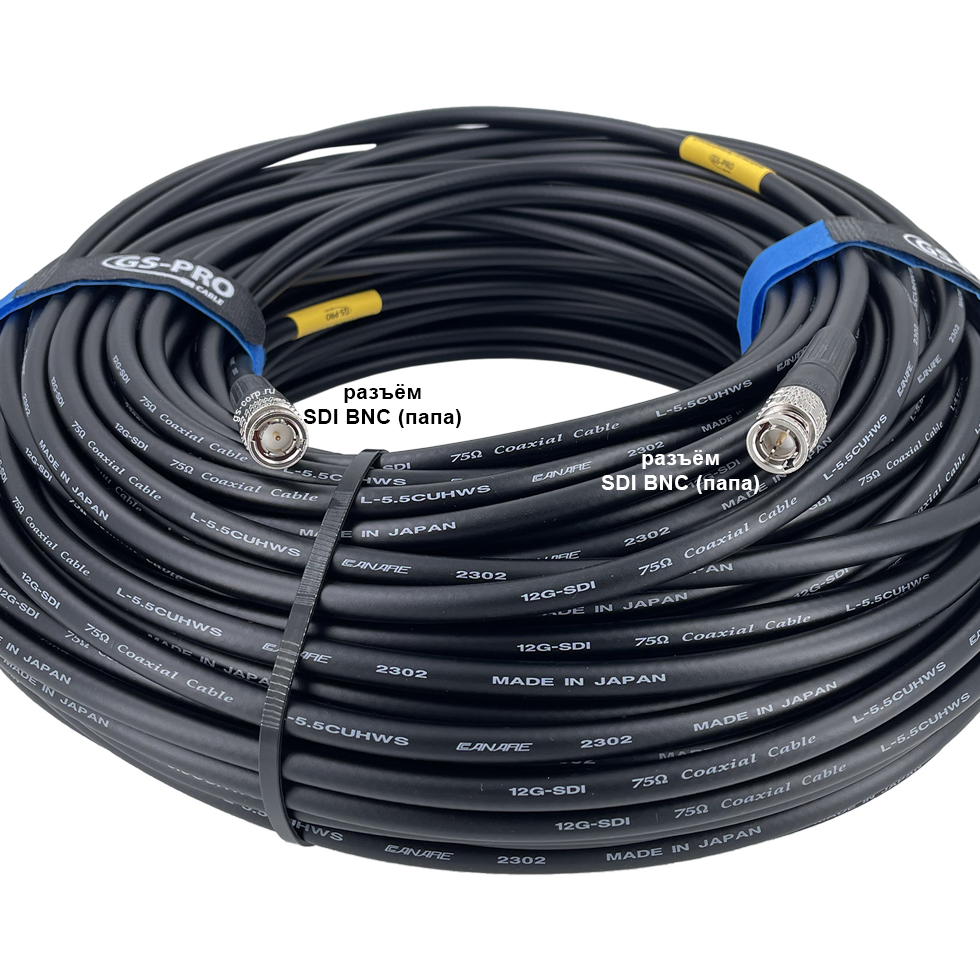 12G SDI BNC-BNC (mob) (black) 70 метров 4K UHD 2160p60 мобильный/сценический кабель (черный) GS-PRO