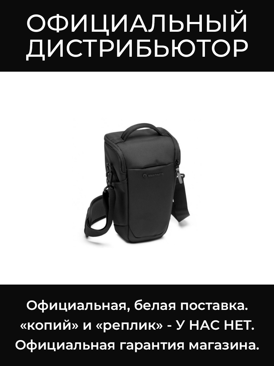 MB MA3-H-L треугольная сумка Manfrotto