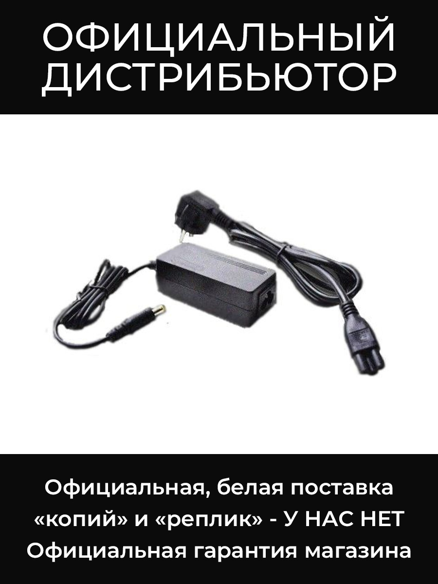 OWS-A02P блок питания 12 В Октава