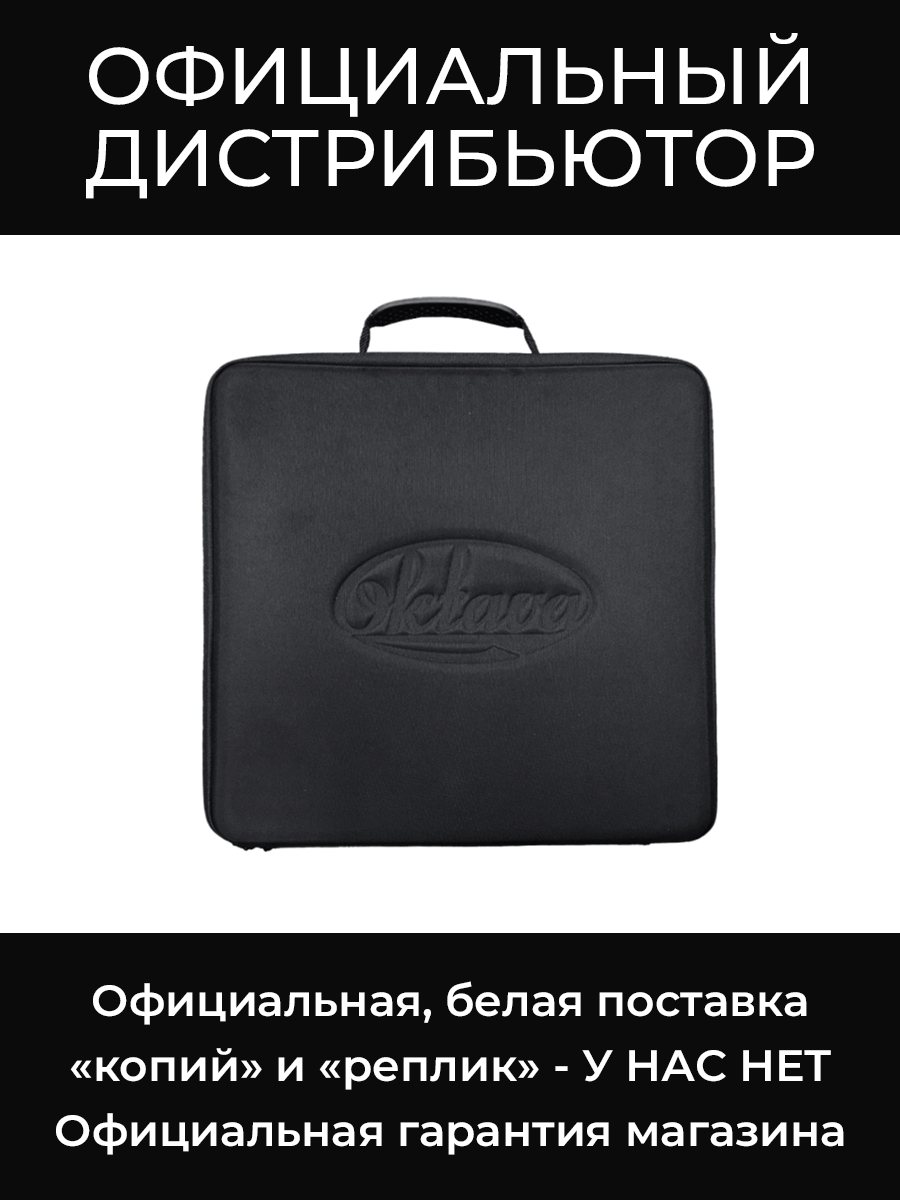 OWS-A03С кейс для радиосистемы OWS-U1200H Октава