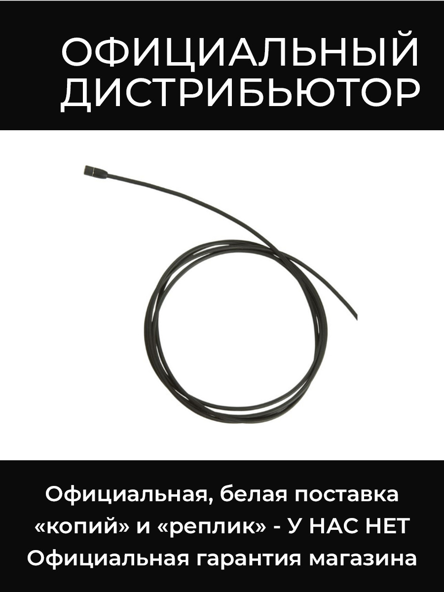MKE 2 (BLACK OPEN END) петличный микрофон Sennheiser