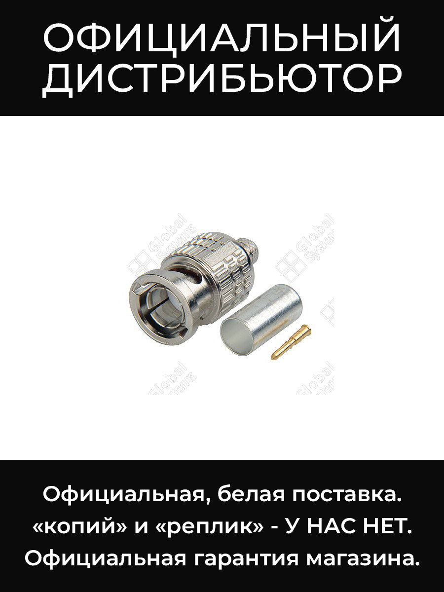 BCP-A25F разъем кабельный BNC Canare